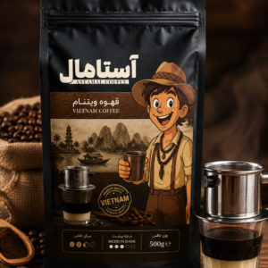 قهوه ویتنام آستامال