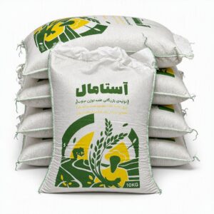برنج آستامال