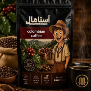 قهوه کلمبیا آستامال